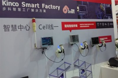 智能倉儲立體倉庫與MES、WMS、CAPS、SMT、SFCS集成 引領工業4.0智慧物流工廠新時代