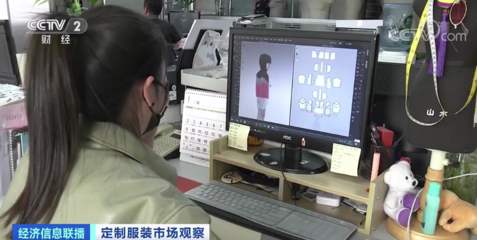近2000億元大市場！一家企業年銷120萬件套，你的衣櫥里有它嗎？