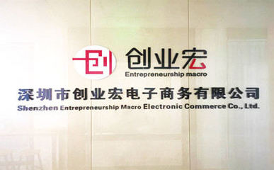 淘寶短期客服外包與軟件外包服務的優勢解析