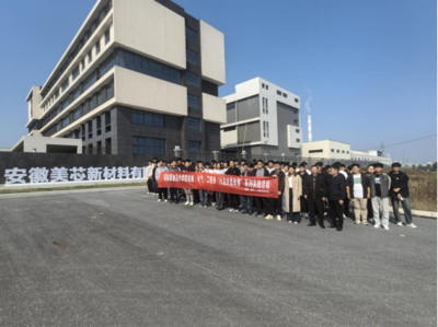 銅陵職業技術學院 聚焦新型膜材料制造，培育技術技能新人才