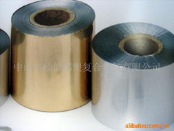 創新包裝，綠色未來 中山市勵盟鋁塑復合包裝及新型膜材料產品全覽